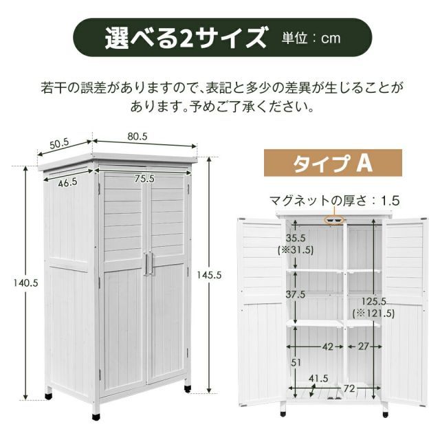 天然木 ウッドストッカー