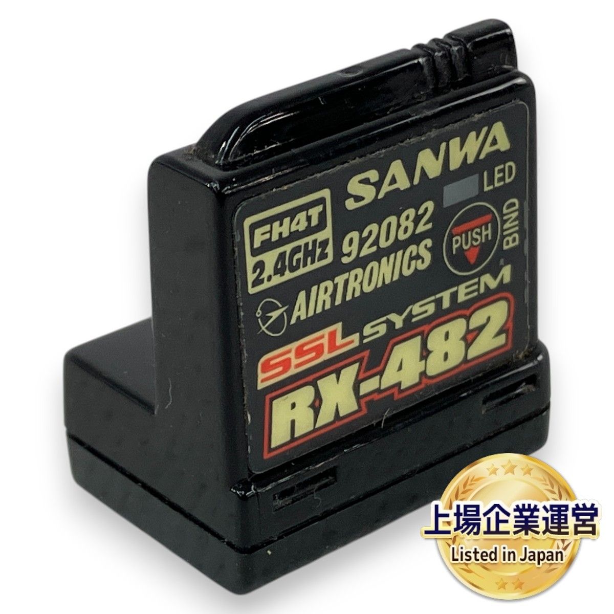 SANWA サンワ RX-482 2.4G 4ch 受信機 レシーバー SSL対応 ラジコンカー N9506628 - メルカリ