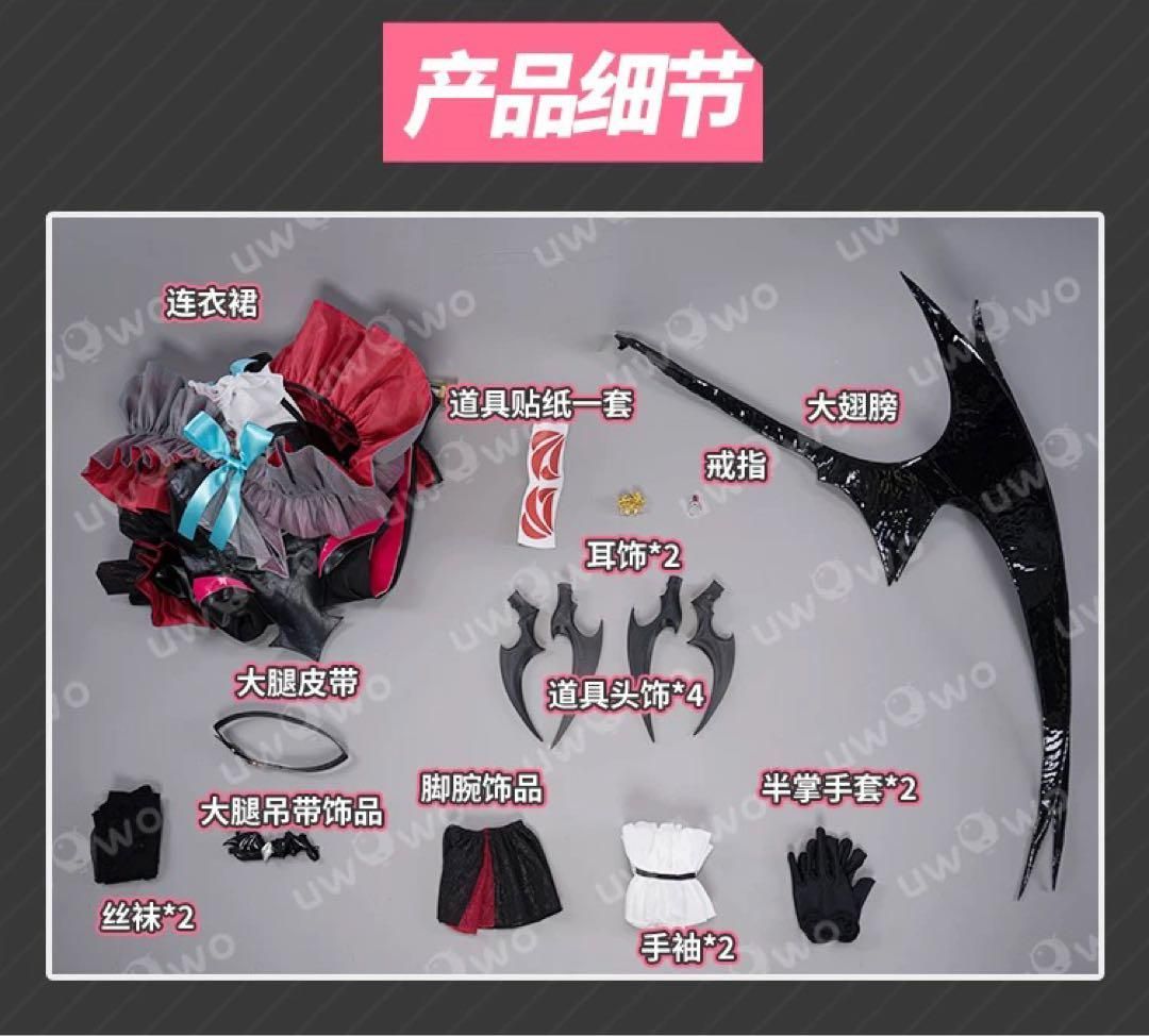 初音ミク 小悪魔
