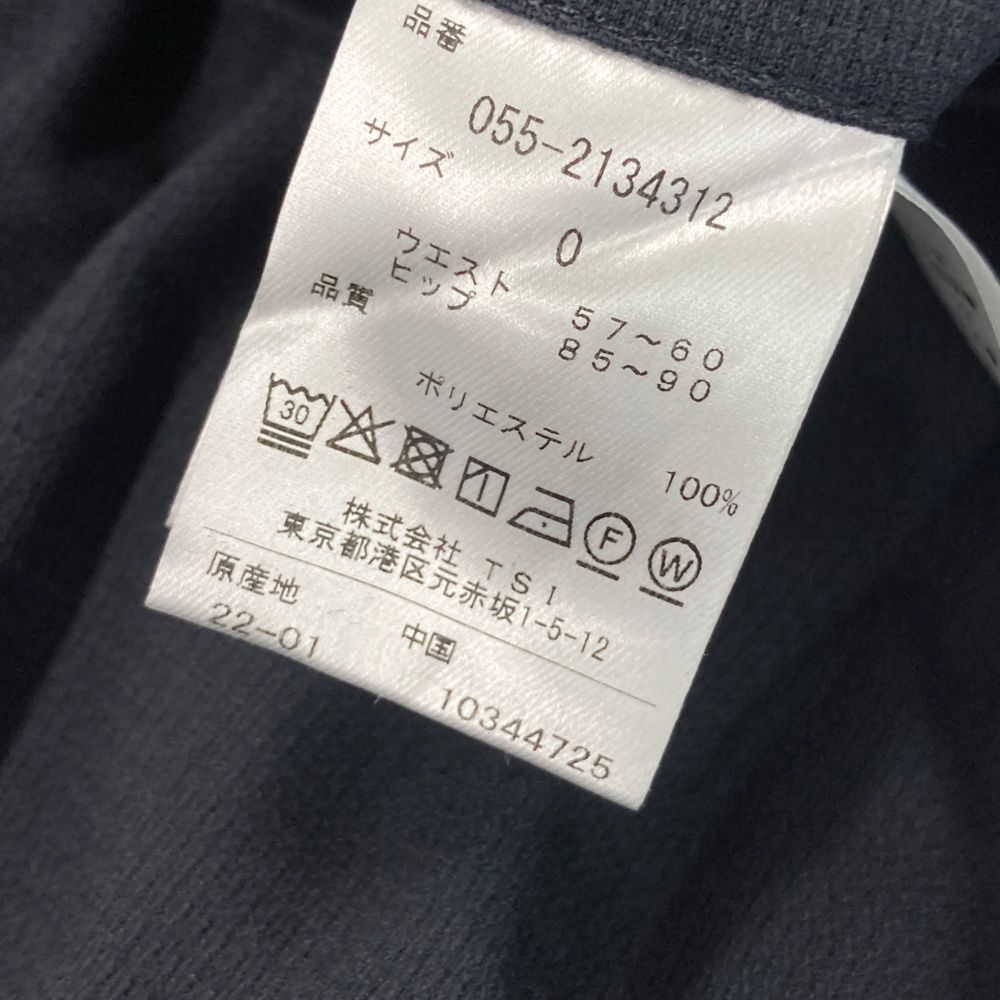 プリーツ切替 ミドルスカート