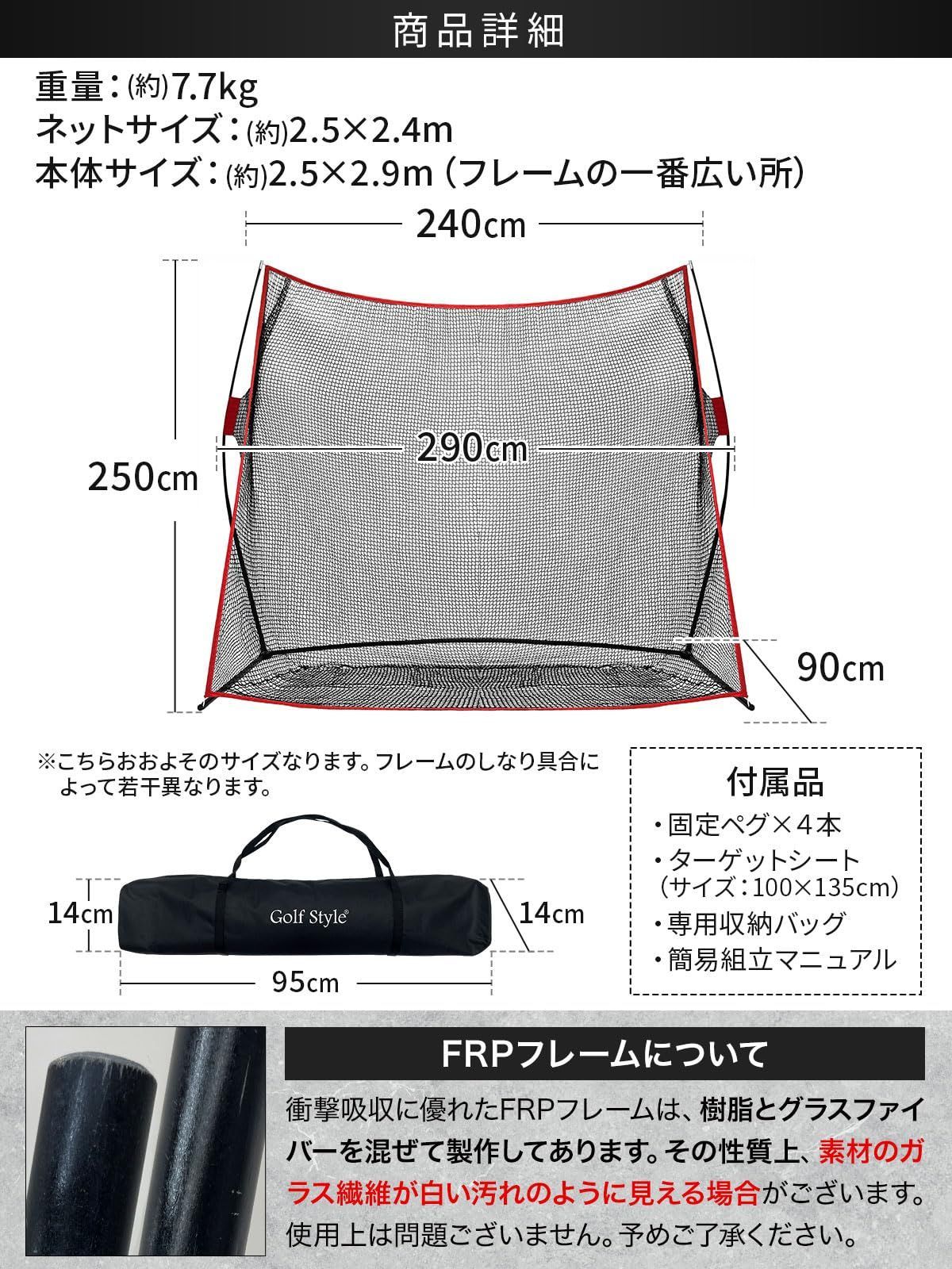ガレージ 2.4×2.5m