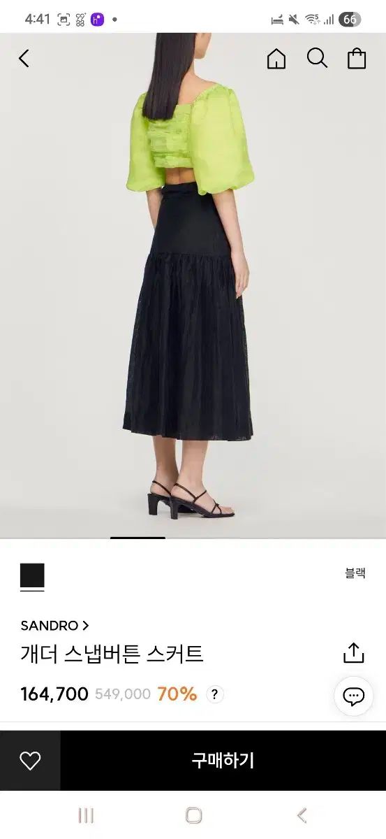 美品 24AW enrica エンリカ ラクーンウール ウエストゴム フリルニット  