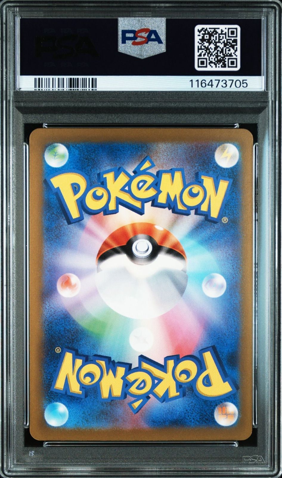 PSA10】 3連番 フシギダネ ヒトカゲ ゼニガメ AR スペシャル