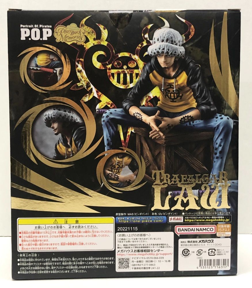 ワンピース　POP “Playback Memories” トラファルガーロー 展示】 POP “Playback Memories” トラファルガー・ロー