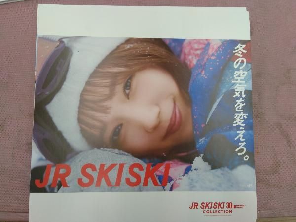 オムニバス) CD JR SKISKI 30th Anniversary COLLECTION