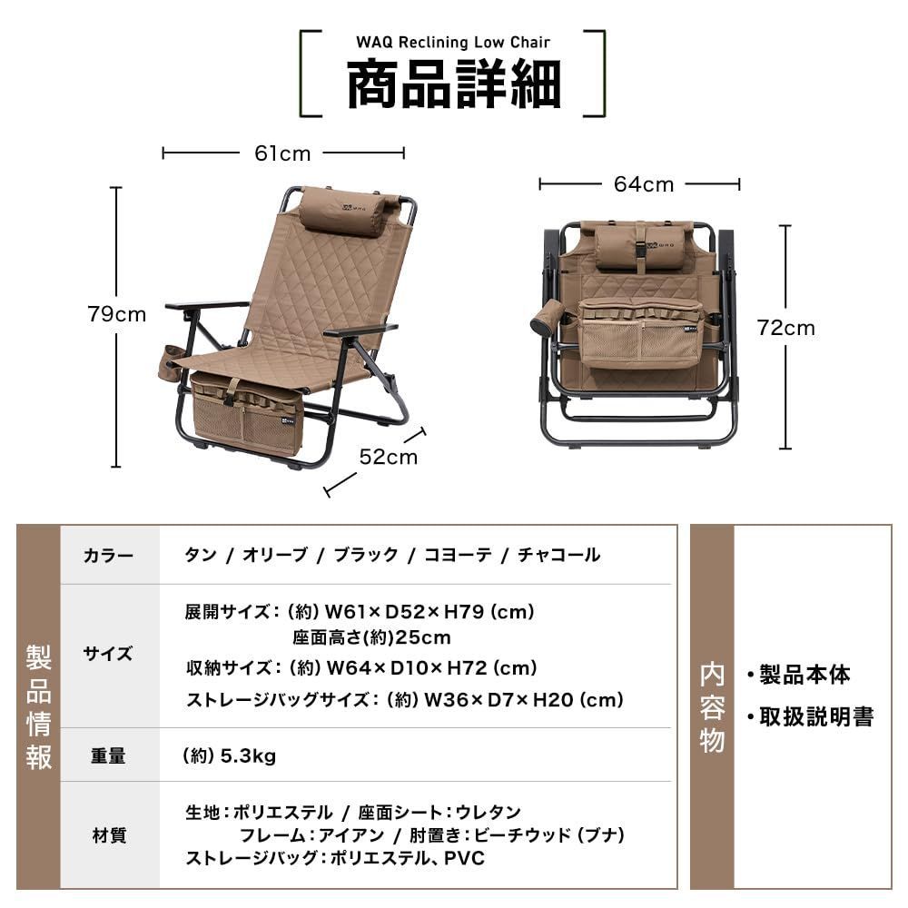 アウトドア 焚き火