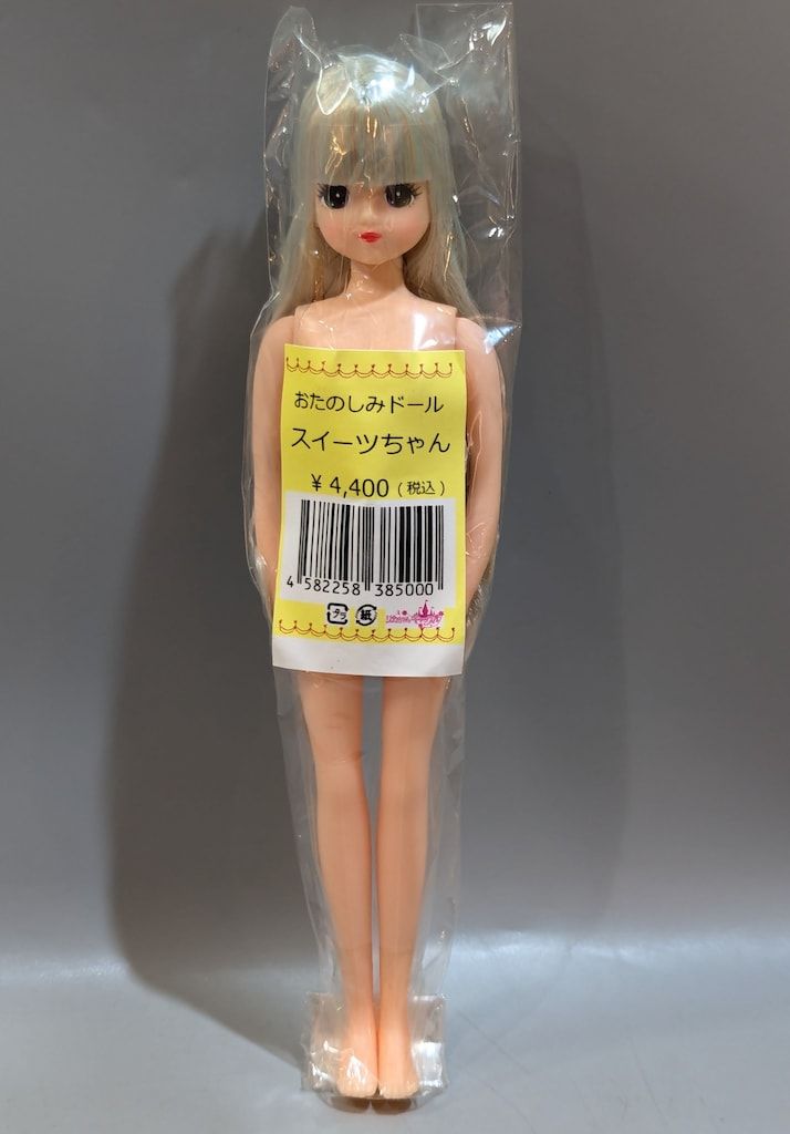 リカちゃんキャッスル スイーツちゃん おたのしみドール - メルカリ
