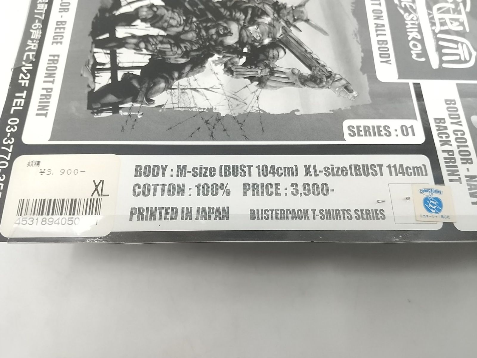 未開封】COSPA MASAMUNE SHIROW ART-GRAPHICS T-SHIRTS SERIES:03 妖精