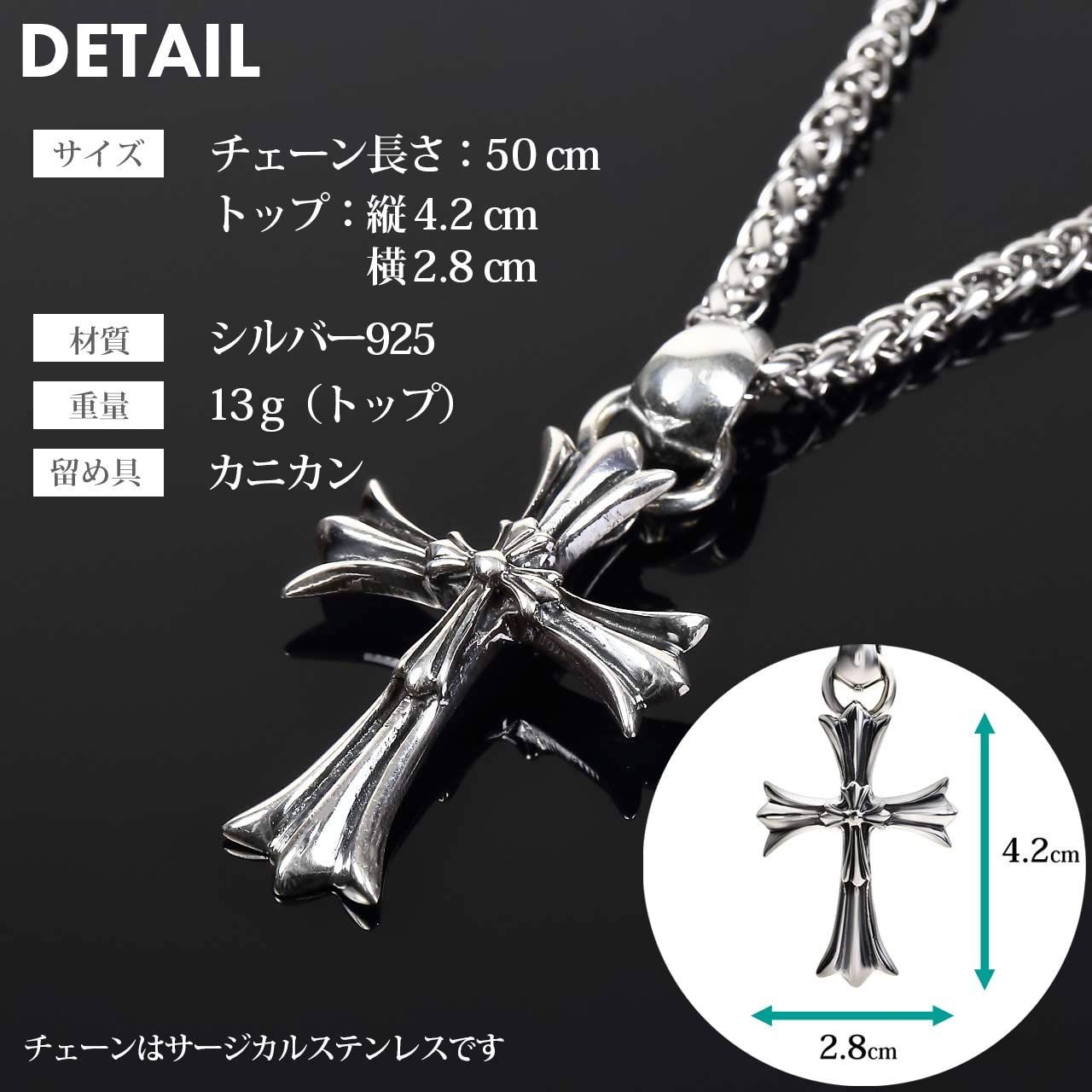 シルバー925