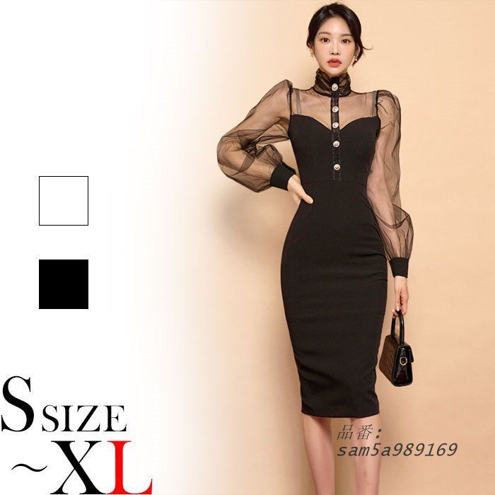 シースルーチュール長袖 胸元前ボタン膝丈タイトワンピース 黒 白 セクシー キャバ 韓国 スナック ラウンジ パーティー am5a989169