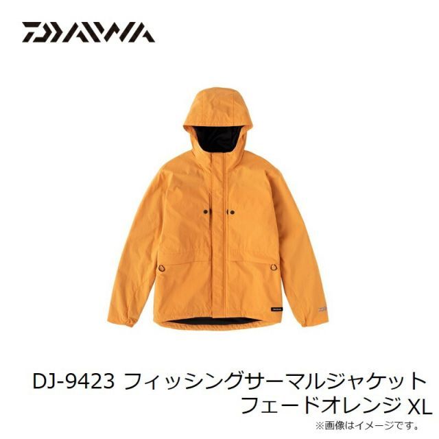 ダイワ DJ-9423 フィッシングサーマルジャケット フェードオレンジ XL