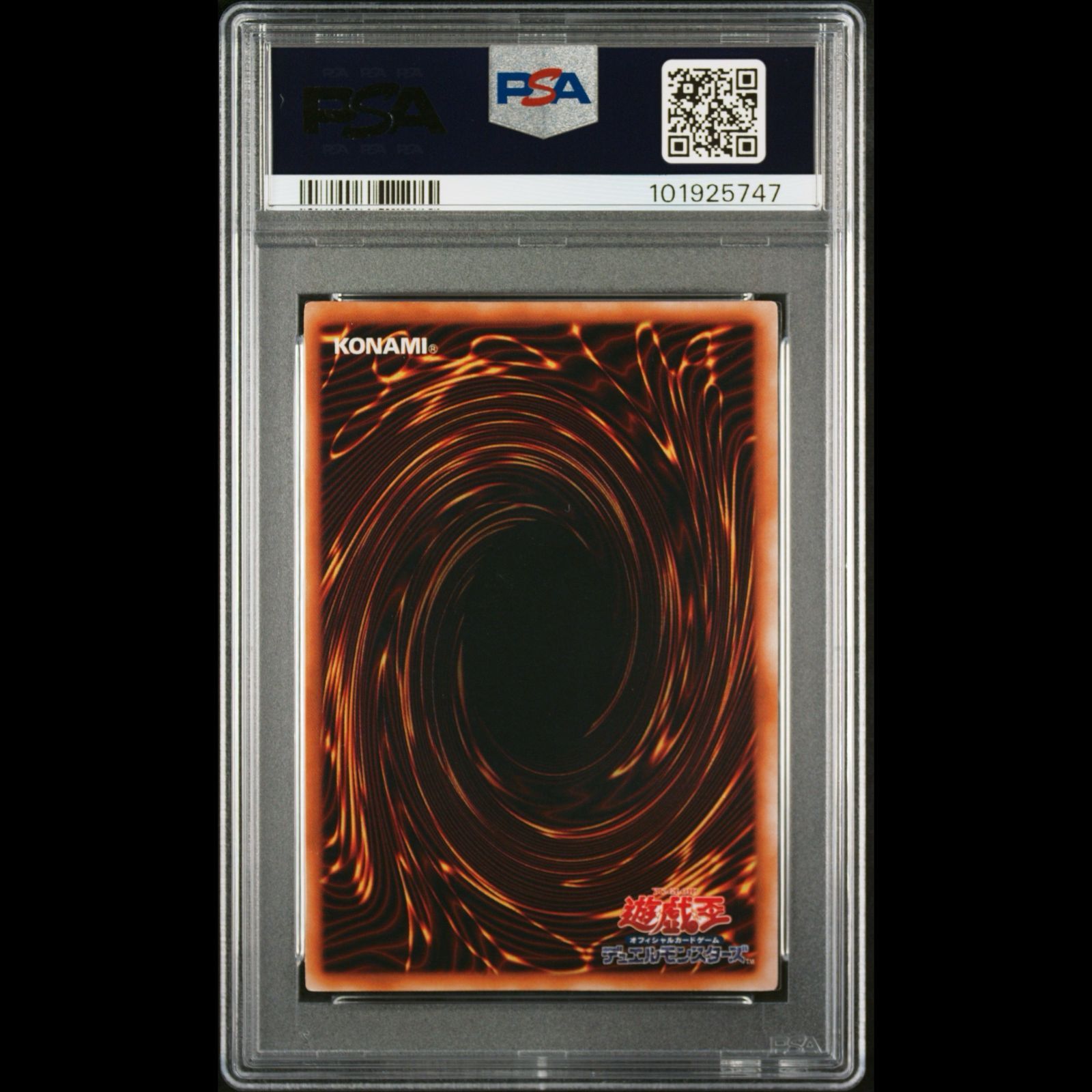 遊戯王 ホーリー・エルフ スーパー 初期 PSA 鑑定品 ホーリーエルフ 初期 psa10 ラベルエラーの通販 ライト
