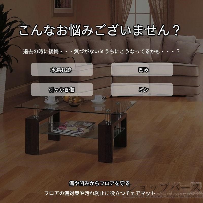 ダイニングマット ゲーミングチェアマッ