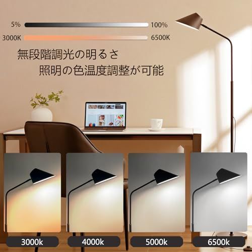 LED 照明 調色 調光 リモコン付き シンプル スリム 間接照明 おしゃれ 北欧 モダン スタンドライト インテリア 照明スタンド フロアランプ フロアライト フロアスタンド 省エネ 寝室 Home リビング ダイニング 旅館 Huakey ホテルライク ベ
