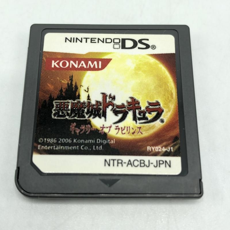 中古】NDS）KONAMI コナミ NINTENDO DS 悪魔城ﾄﾞﾗｷｭﾗ ｷﾞｬﾗﾘｰｵﾌﾞ