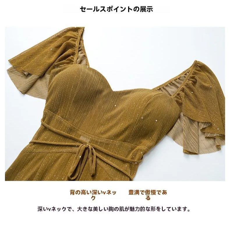 セクシーなフリルスリーブのタイトドレス 高開叉＆包臀スタイル