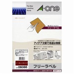 インクジェット用ラベルシール/フリーラベルワイド 【A4/全面 100枚