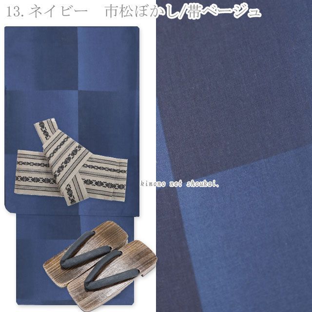 下駄