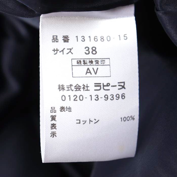 中国明時代 古染付 なずな手皿 直径9.2㎝ 木箱付 タヒチ 東な7-0302②