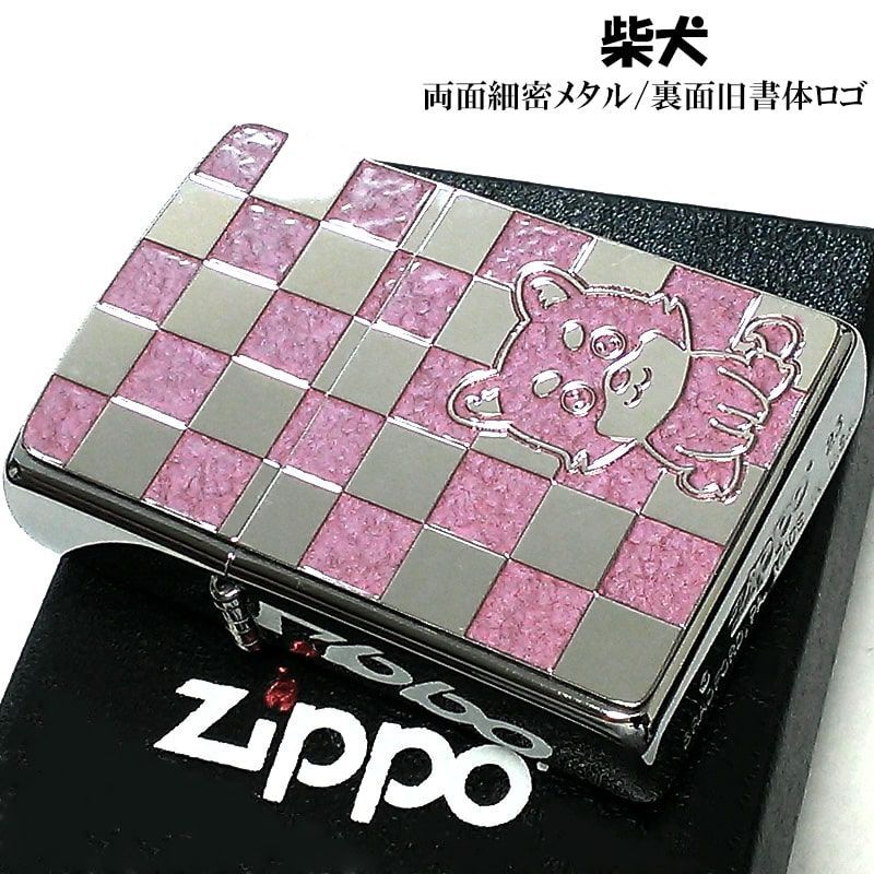 ZIPPO ライター かわいい ドッグ ジッポ ロゴ 裏面旧書体 ピンク 犬