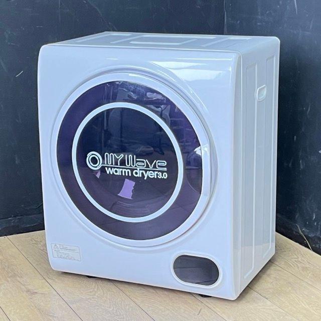 小型衣類乾燥機【中古】 ケーズウェーブ MYWave WARM DRYER3.0 