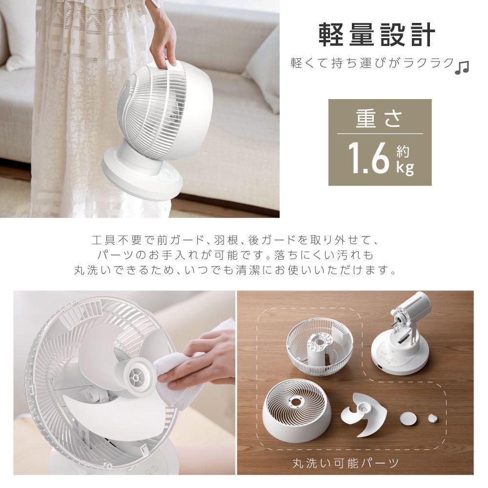 サーキュレーター DC 静音 3D首振り 扇風機 軽量 リモコン 上下左右