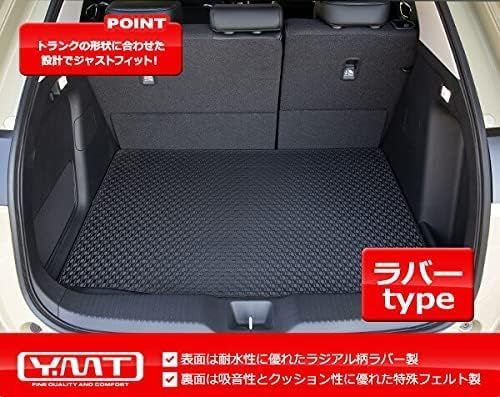 ホンダ 新型 ヴェゼル RV系 ラバー製ラゲッジマット（トランクマット）