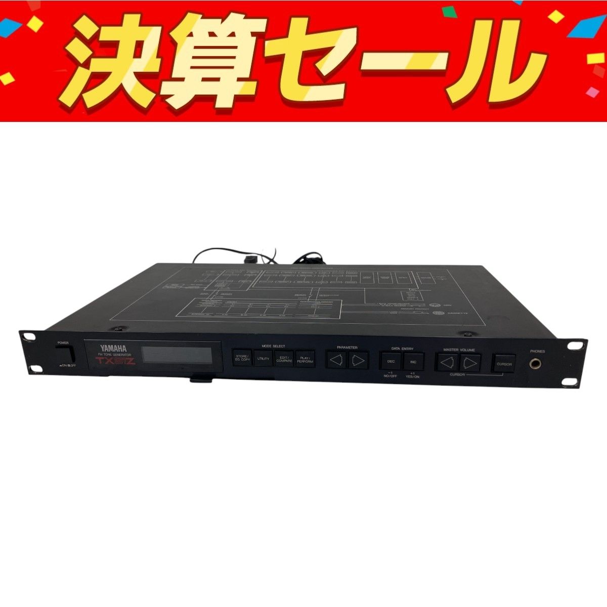 YAMAHA TX81Z シンセサイザー 音源 モジュール ヤマハ ジャンク