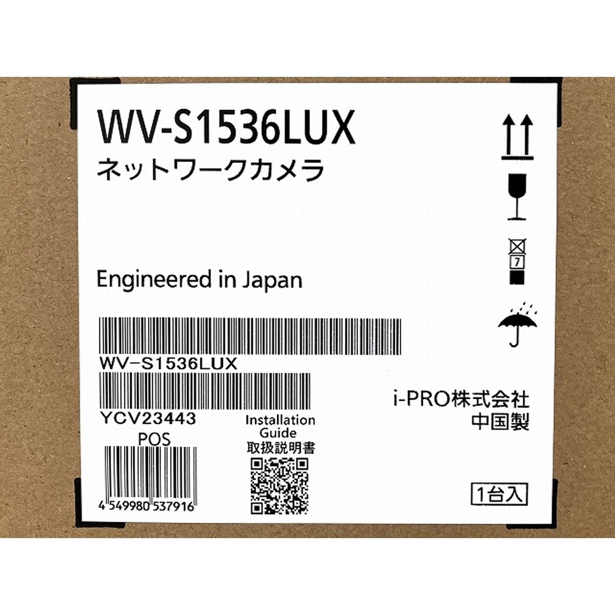 i-PRO WV-S1536LUX ネットワークカメラ 防犯カメラ 未使用 未開封