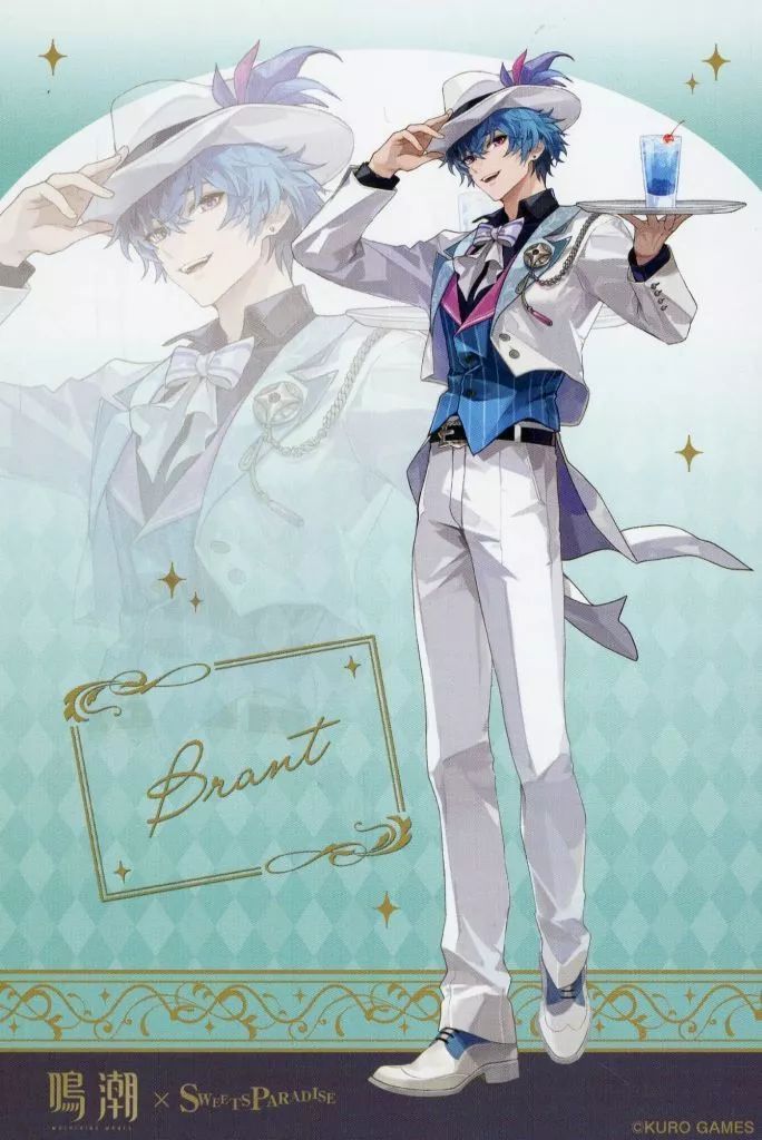 【鳴潮】ブラント スペシャルチケット　ポストカード 鳴潮】ブラント スペシャルチケット ポストカード 鳴潮 イラスト