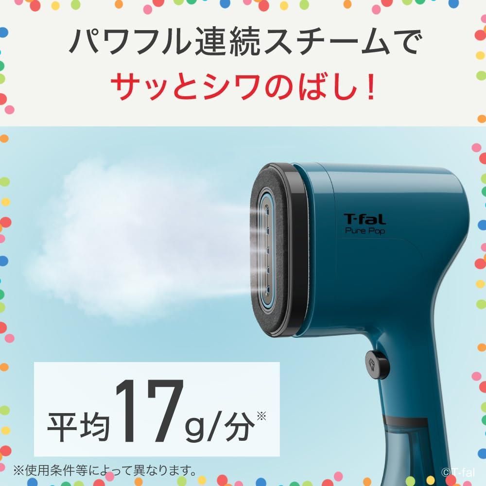 特価商品】スチームアイロン ティファール ハンディアイロン 超軽量