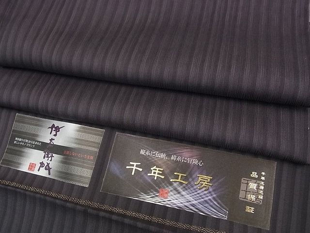 平和屋本店□極上 1897年創業 名門岡野 本場筑前博多織 千年工房 伊右