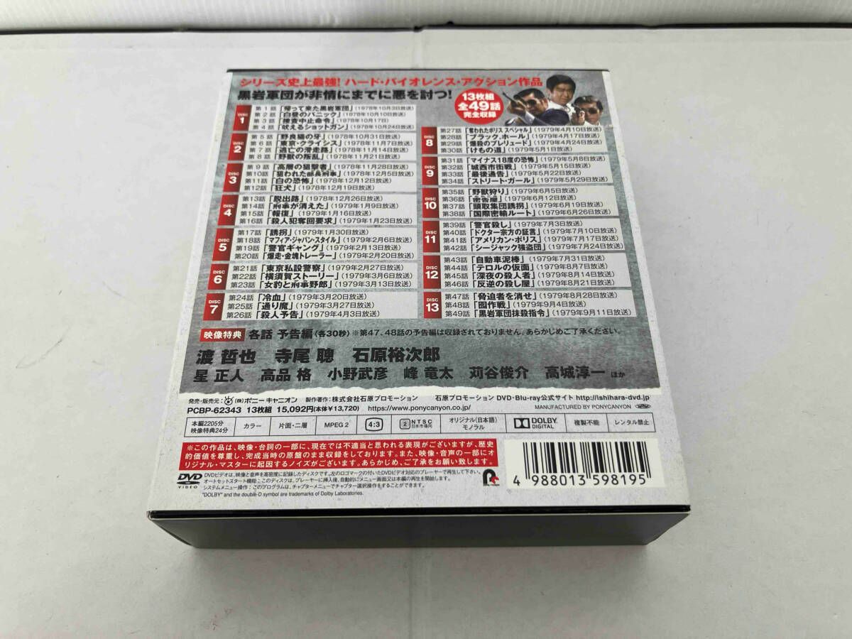 DVD 大都会 PARTⅢ - メルカリ