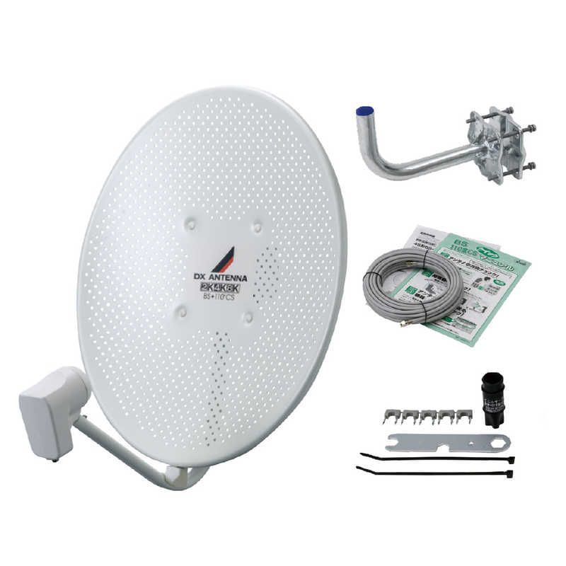 送料無料 ♥ 未開梱 DXアンテナ 45形BS110度CSアンテナセット 耐風速70m|s BC453SGK