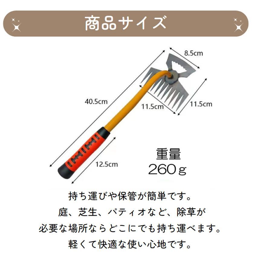 2個セット 【広範囲を1度で刈れる】 草取り 道具 草刈り 草抜き