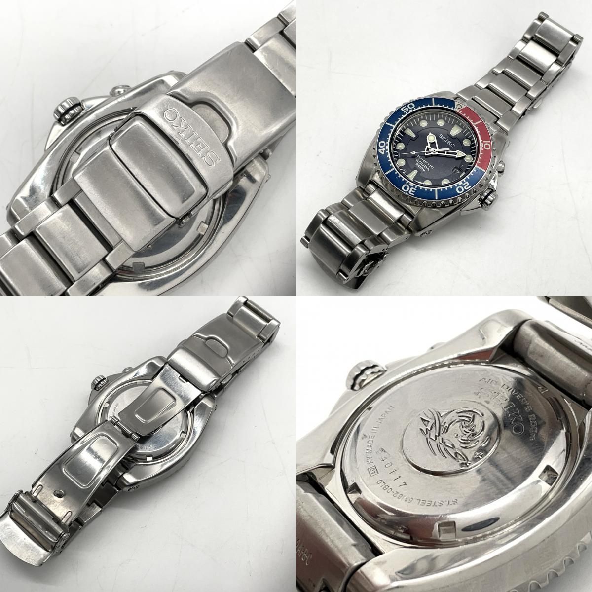 希少 SEIKO キネティック KINETIC ダイバーズ腕時計 ペプシカラー 