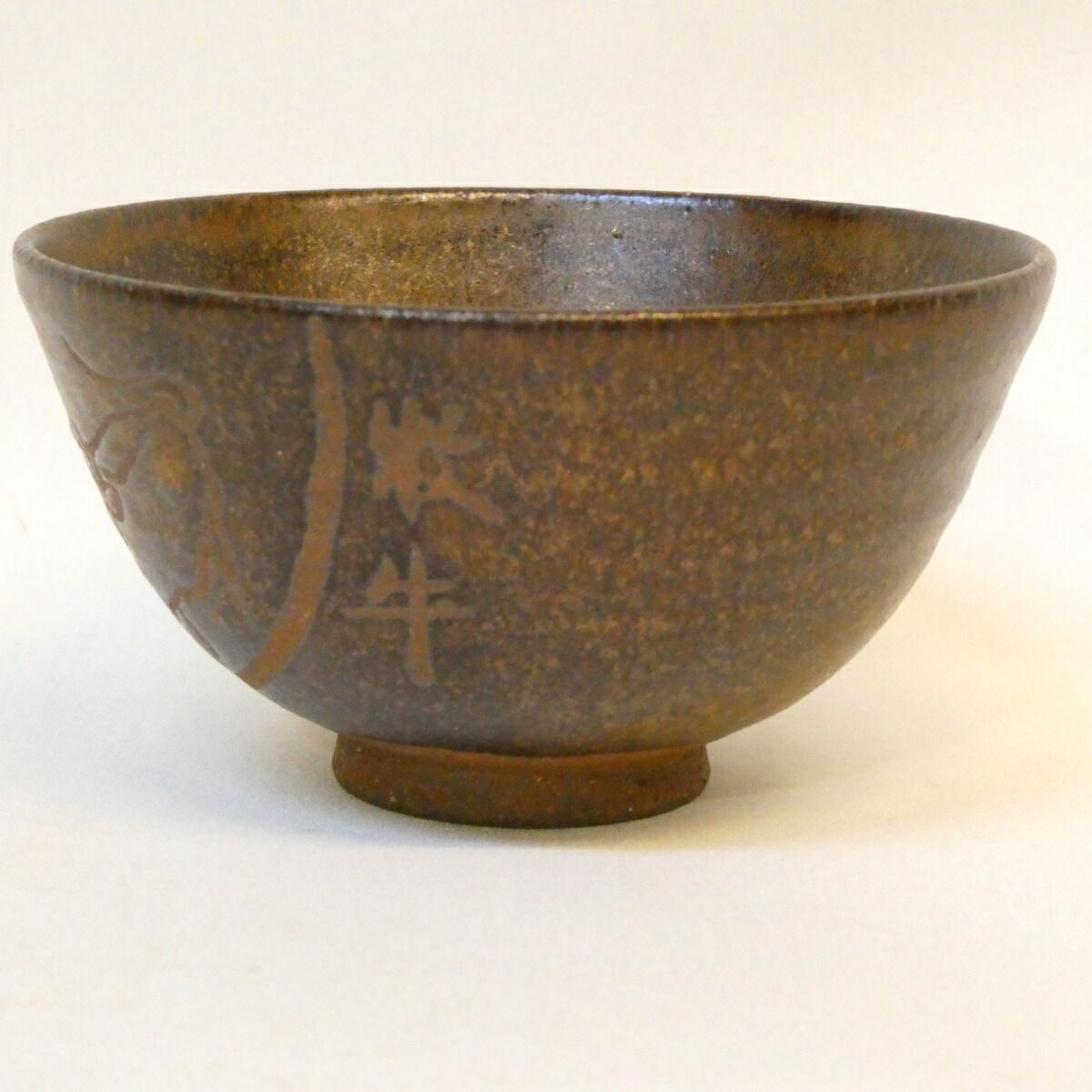茶道具