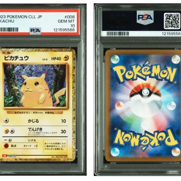 【PSA10】ピカチュウ Classic 008/032 PSA10】ピカチュウ(Classicキラ)(008/032) [CLL] の通販・買取