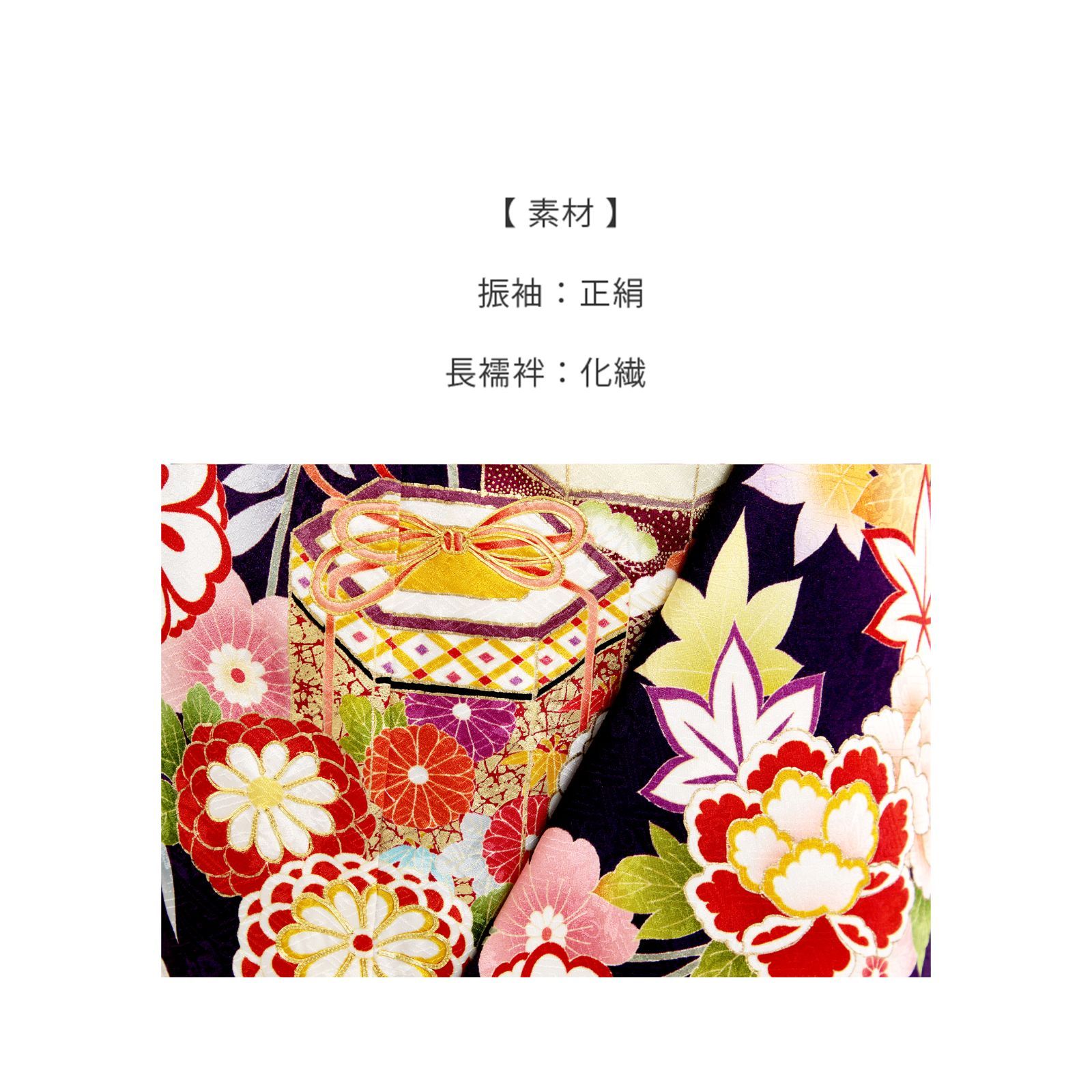 振袖 振袖セット USED振袖 紫 古典柄 貝桶 菊 7点フルセット レディース Lサイズ WA-F-126 振袖 振袖フルセット 振袖セット USED振袖 中古 紫 古典柄 貝桶 菊 7点