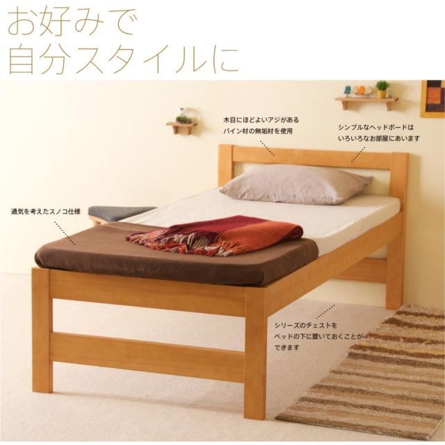 ベッドフレーム シングルサイズ スタイル S 高品質