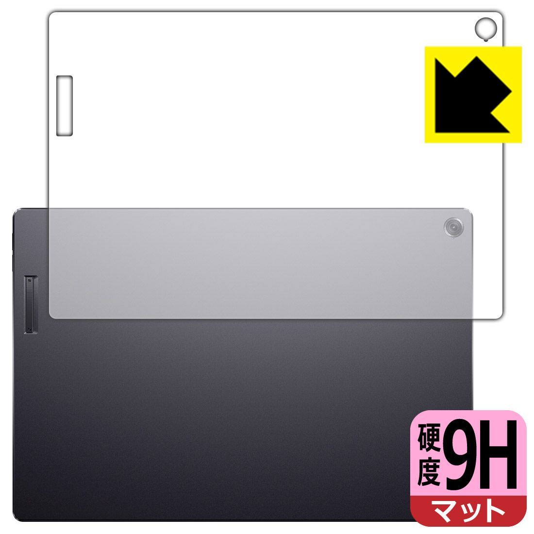 PDA工房 ASUS ProArt PZ13 (HT5306QA) 対応 9H高硬度[反射低減] 保護 フィルム [背面用] 日本製