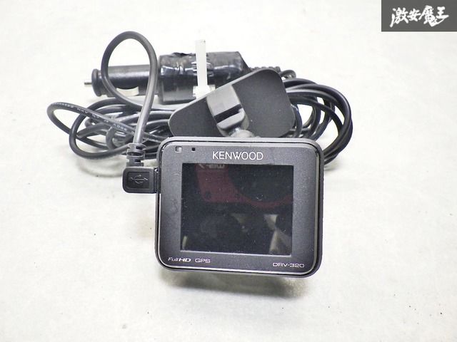 KENWOOD DRV-320 ドライブレコーダー JVCケンウッド ドライブレコーダー ケンウッド KENWOOD DRV-320