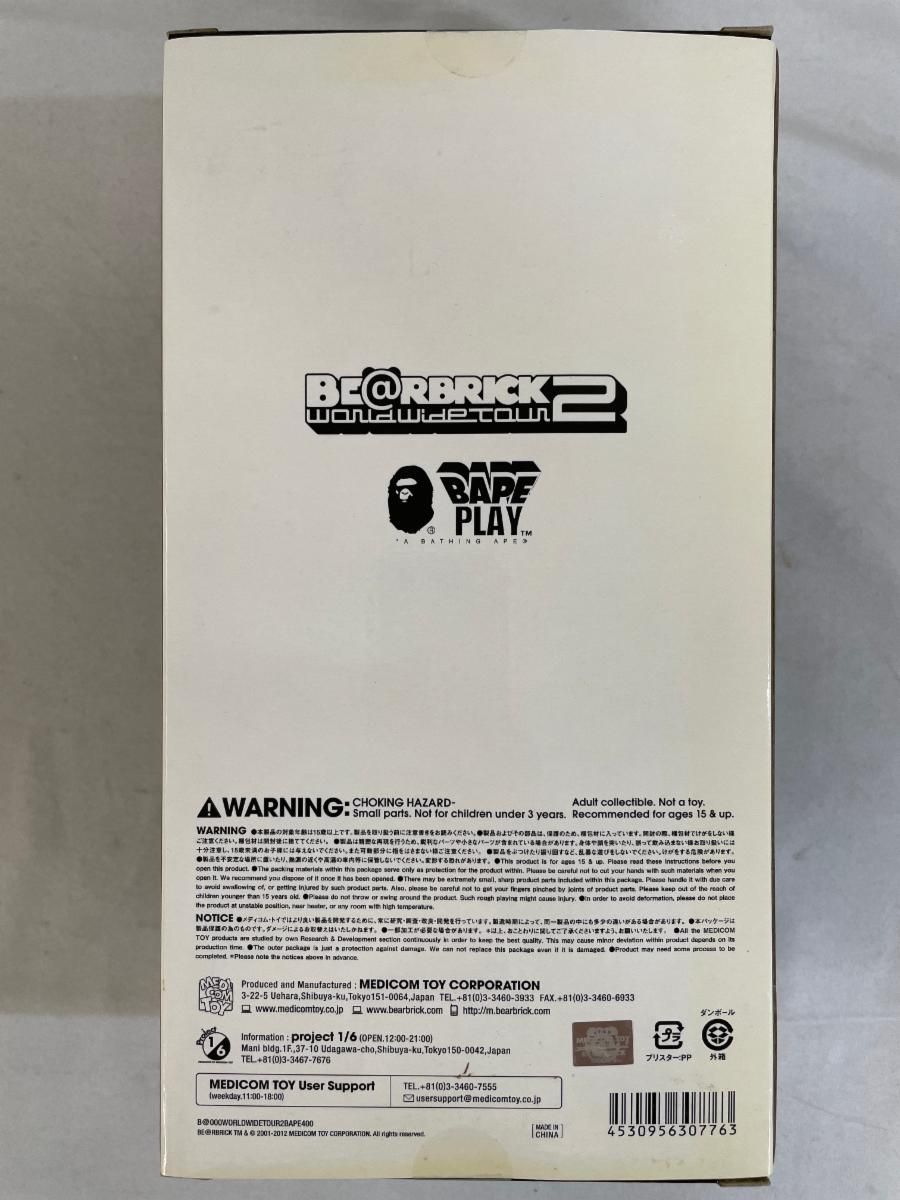 BE@RBRICK-ベアブリック- BABY MILO 400% BE@RBRICK WORLD WIDE