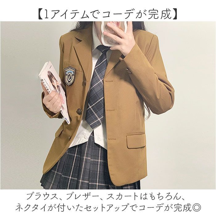 ☆ キャメル ☆ XL ☆ 制服 学生服 中学生 制服 ブレザー 女子