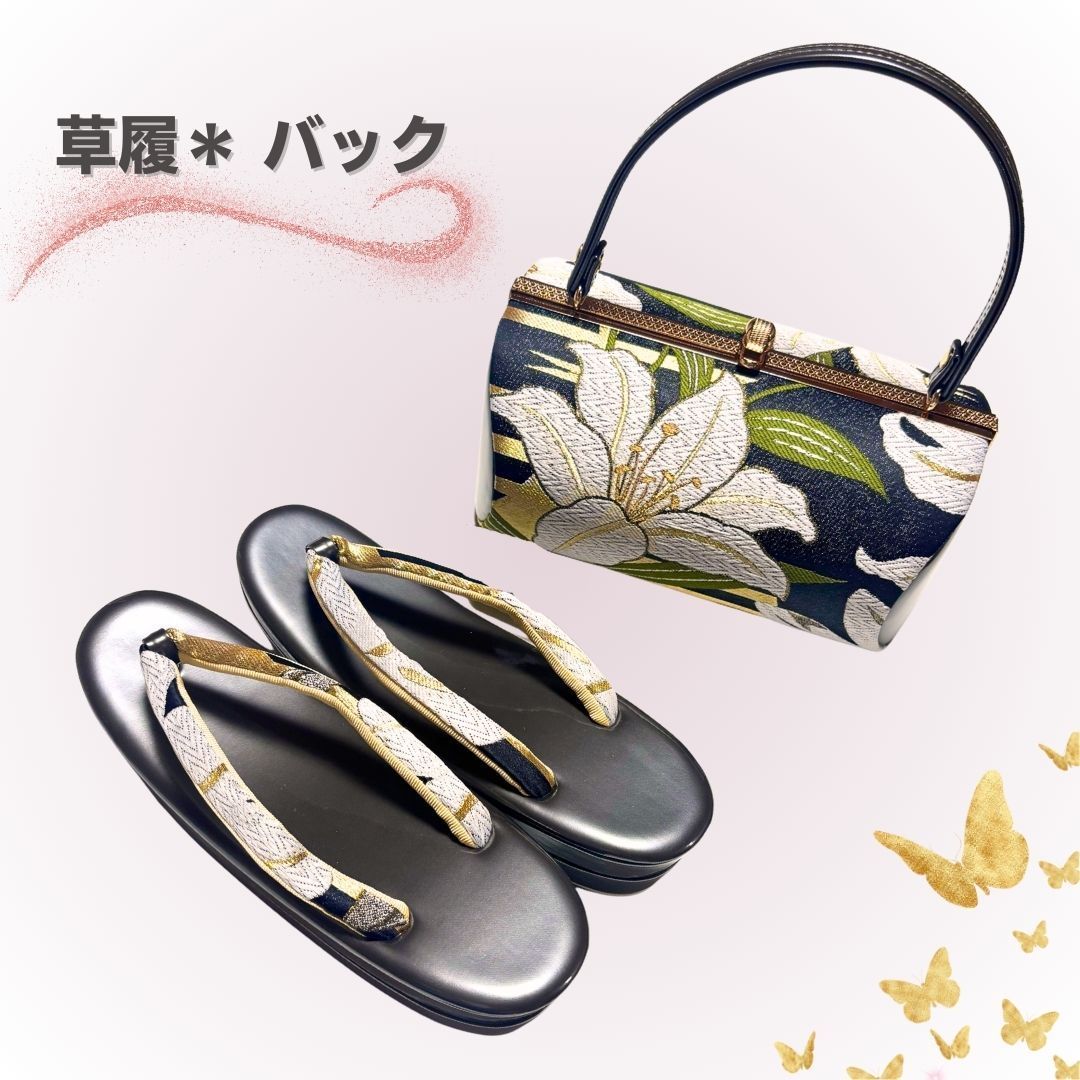 ユ－ズド 和装小物 草履 バッグ 草履バッグセット 黒墨 帯地 振袖 エナメル 花 zb30