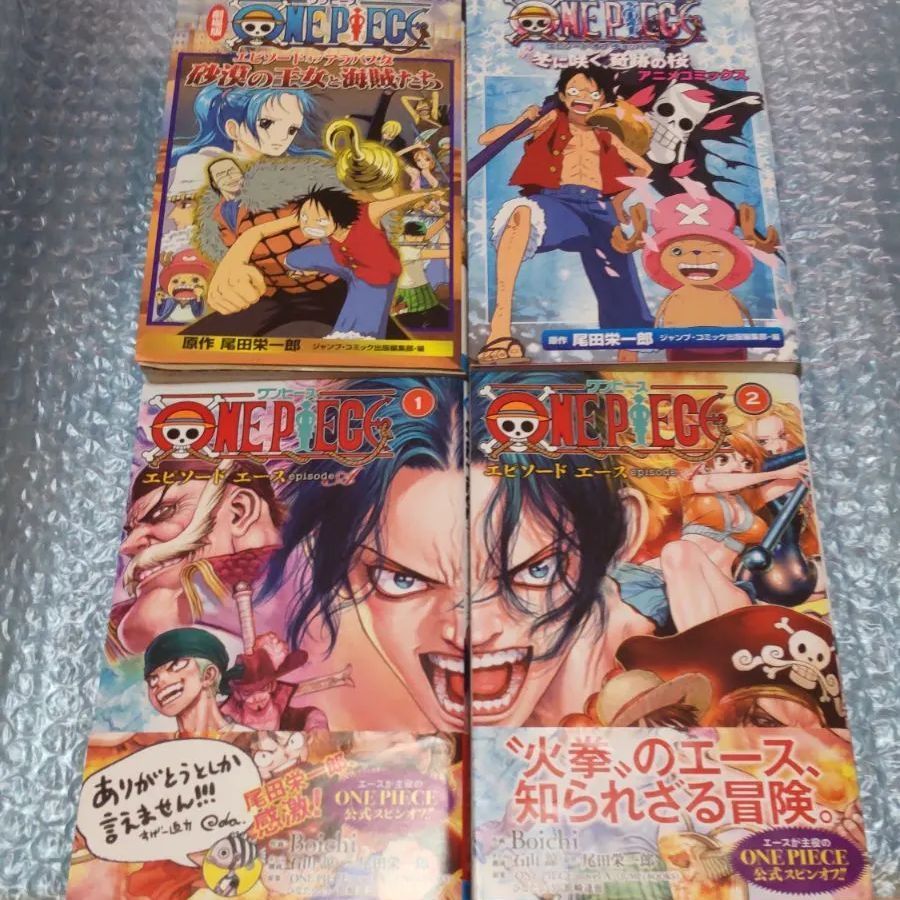 ワンピース全巻初版106巻 帯 ハガキ 冊子コンプリート＋関連本18冊