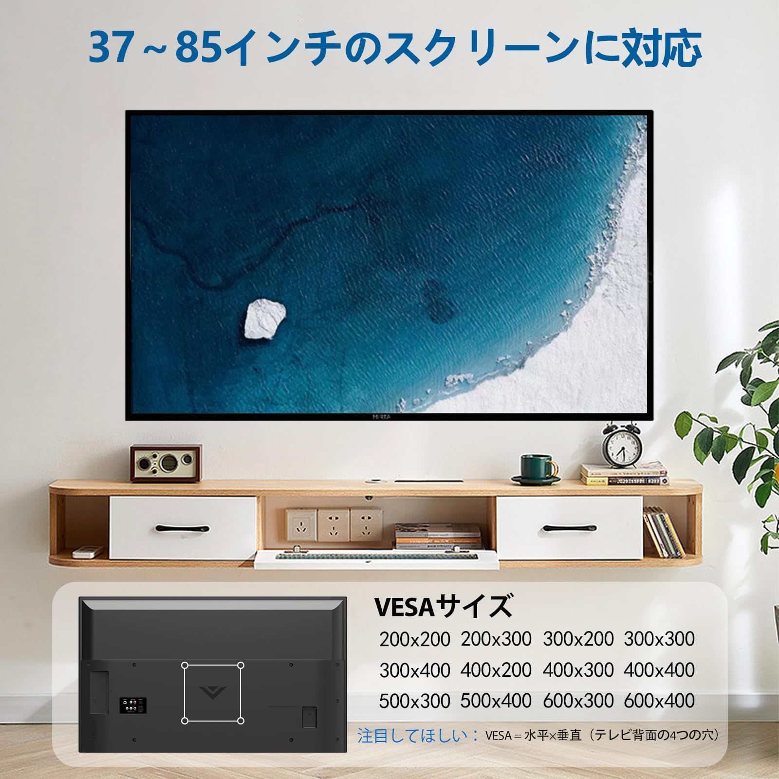 VESA