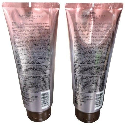 Belta ヘアカラー トリートメント 200g Amazon | BELTA ベルタ ヘアカラートリートメント 白髪染め 無