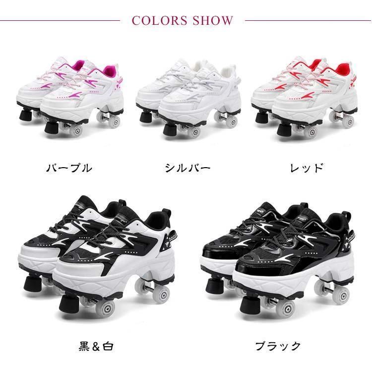 ローラースケート 大人
