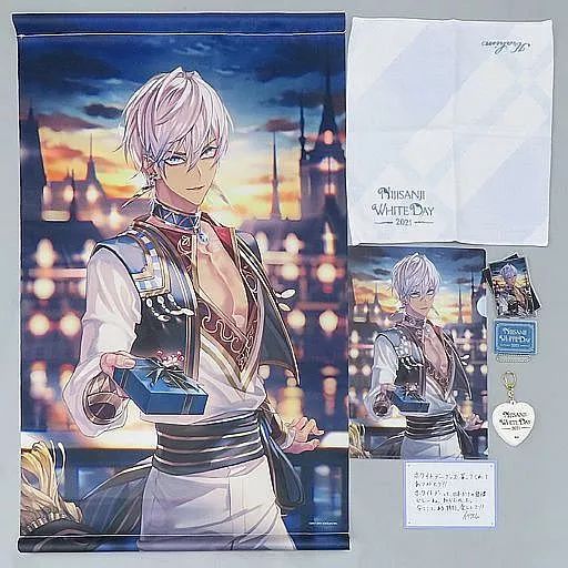 にじさんじホワイトデーグッズ2021 イブラヒム　フルセット 中古】雑貨 イブラヒムセット 「バーチャルYouTuber にじさんじ